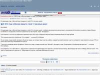 �������������-���������  ������  ��� � ���� - � 2010 ���� � ������ ������ � ����� 13 �� ����� ����� - �������
